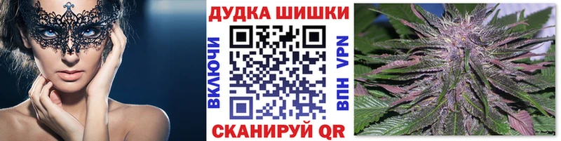 Наркошоп купить МАРИХУАНА  Меф  Cocaine  A-PVP  Гашиш  Сосновый Бор