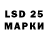 LSD-25 экстази кислота Saleh Ismayilov