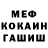 МЕФ кристаллы Syailendra Malik