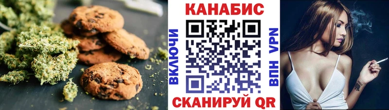 Купить закладки  Сосновый Бор  Canna-Cookies конопля 