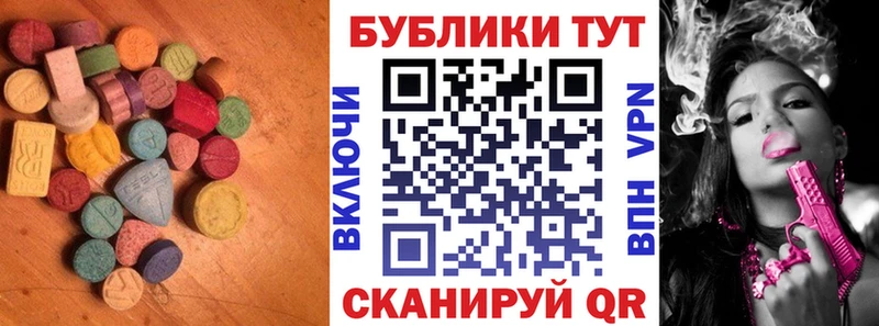 Экстази 300 mg  Купить закладки  Сосновый Бор 