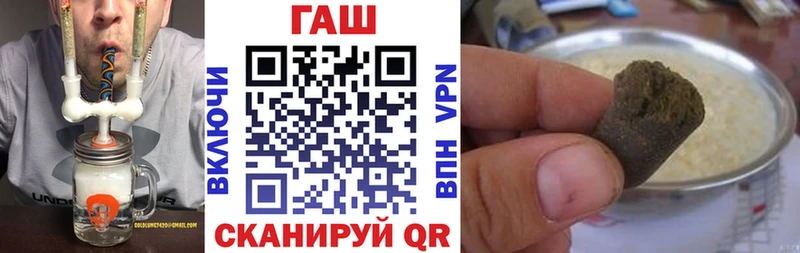 ГАШИШ хэш  Купить где  Сосновый Бор 