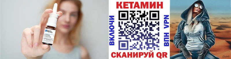 Купить где  Сосновый Бор  Кетамин ketamine 