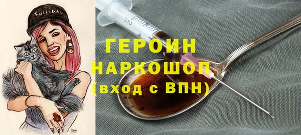 каннабис Инта