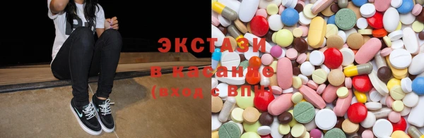 каннабис Инта