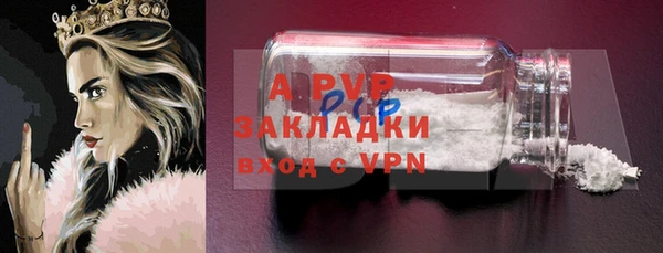 таблы Инсар