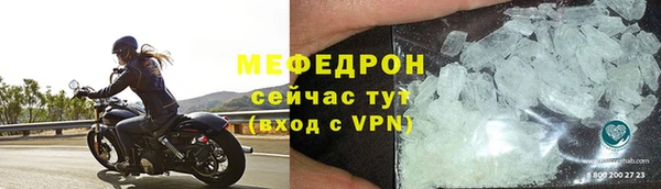 таблы Инсар