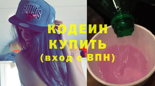 каннабис Инта
