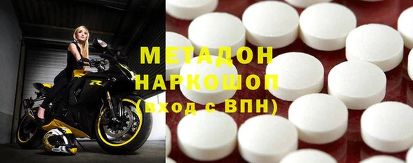 наркотики Иннополис
