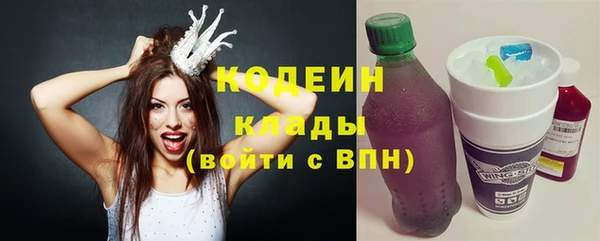 наркотики Иннополис