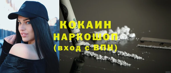 таблы Инсар