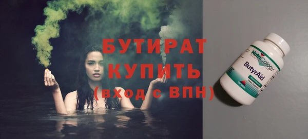 таблы Инсар