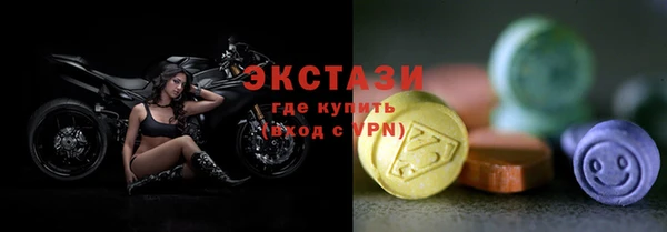 таблы Инсар