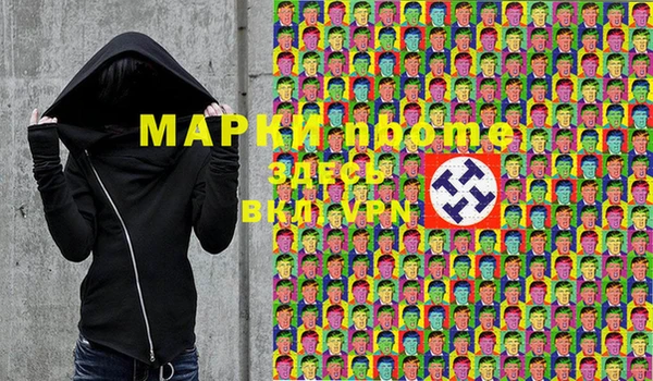 каннабис Инта