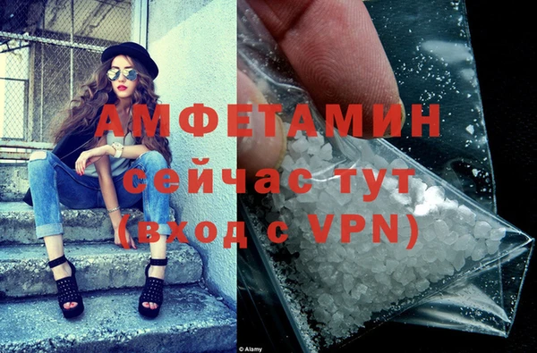 таблы Инсар