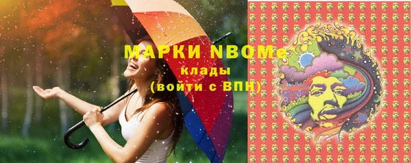 каннабис Инта