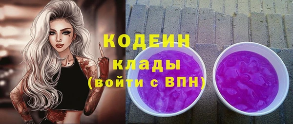 наркотики Иннополис