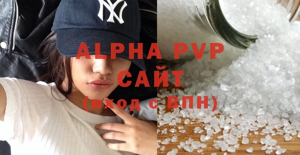 таблы Инсар
