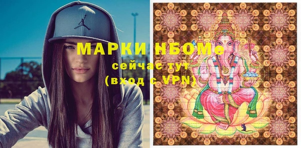 наркотики Иннополис