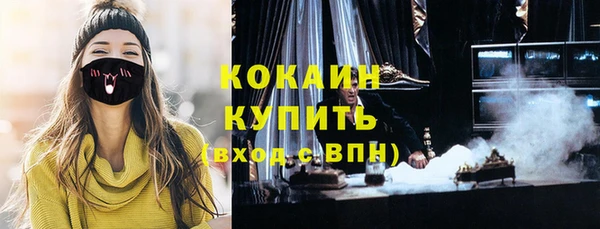 таблы Инсар