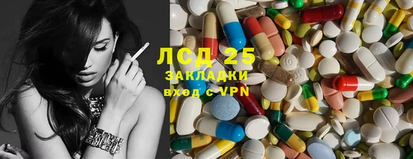 наркотики Иннополис
