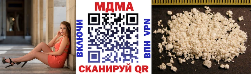МДМА crystal  Купить  Сосновый Бор 