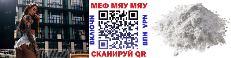 МЕФ 4 MMC  Сосновый Бор 