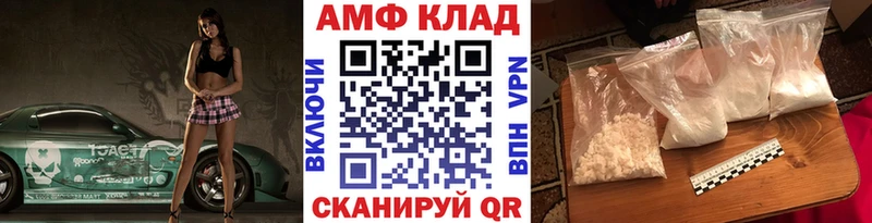 Первитин кристалл Сосновый Бор