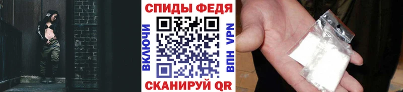 Первитин мет  Купить  Сосновый Бор 