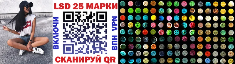 Марки NBOMe 1,8мг  Купить где  Сосновый Бор 